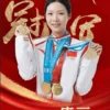 世界冠军康丽翻包授权-好物推荐-祝福语视频录制