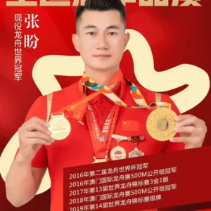 世界冠军张盼翻包授权-好物推荐-祝福语视频录制