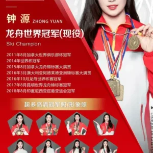 世界冠军钟源翻包授权-祝福语视频录制-好物推荐
