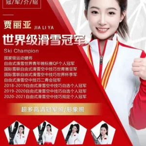 世青赛冠军贾丽亚代言-出席活动