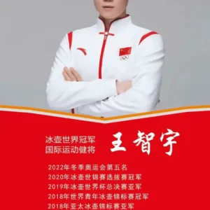 体育冠军明星王智宇经纪人是谁？经纪公司云洋传媒