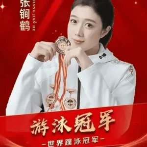 体育明星世界冠军张锏鹤代言