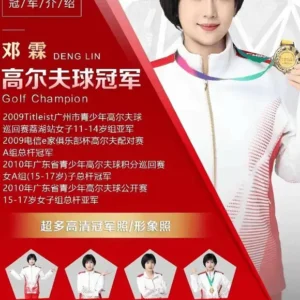 体育明星代言-高尔夫球冠军邓霖
