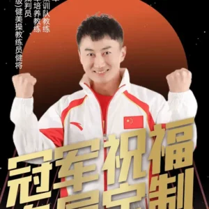 体育明星冠军周校锋代言-出席活动
