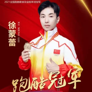 体育明星冠军徐蒙蕾代言-出席活动