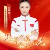 体育明星啦啦操冠军张颖滢代言广告多少钱？