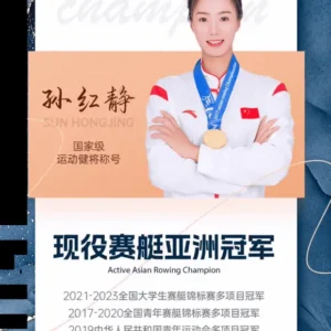 体育明星孙红静广告代言-出席活动