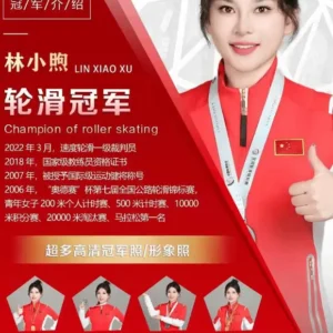 体育明星林小煦代言-出席活动