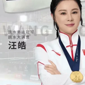 体育明星汪皓代言广告-出席活动