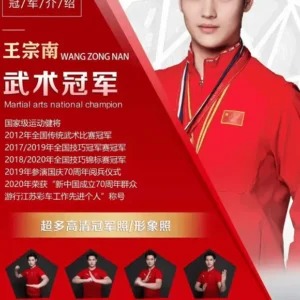 体育明星王宗南代言-出席活动