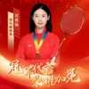 体育明星羽毛球冠军沈思灿代言广告多少钱？