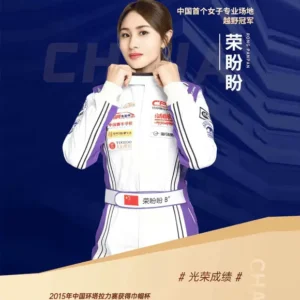 体育明星越野赛车手冠军荣盼盼