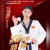 体育明星跆拳道冠军郭婷代言广告多少钱？