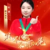 体育明星跳水冠军叶晨代言广告多少钱？