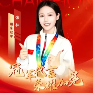 体育明星蹦床冠军张林代言广告多少钱？