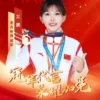 体育明星龙舟冠军左鹏代言广告多少钱？