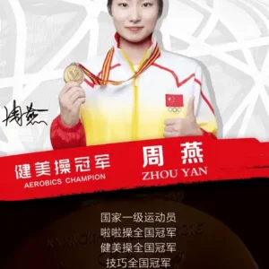 冠军明星周燕翻包授权-祝福语视频录制-好物推荐