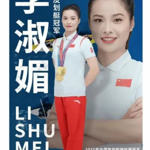 冠军明星李淑媚经纪人-经纪公司