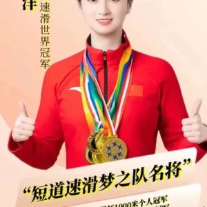 刘洋代言