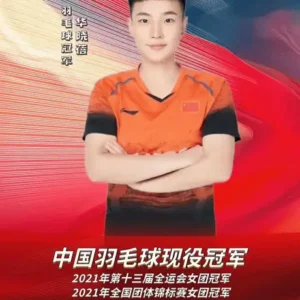 华晓蓓经纪公司