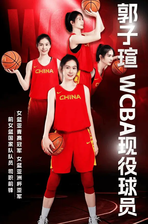 女篮冠军郭子瑄经纪人-经纪公司