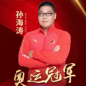孙海涛经纪公司