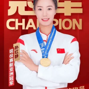 孙红静经纪人