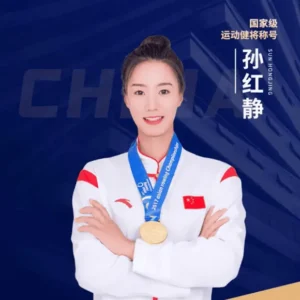 孙红静经纪公司
