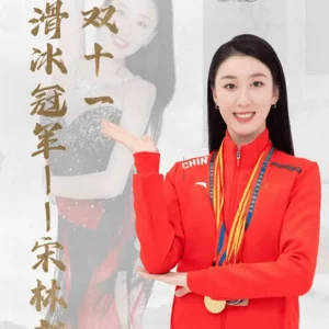 宋林书经纪人