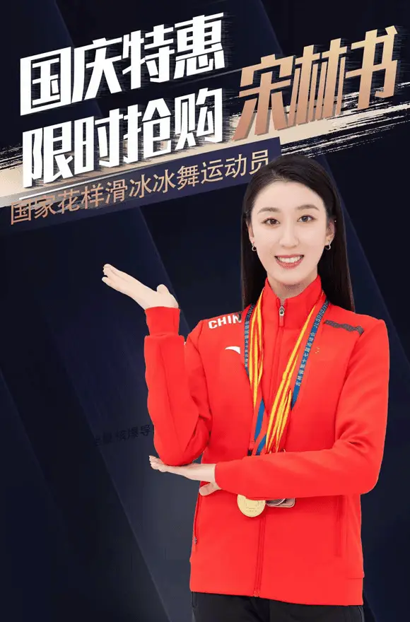 宋林书经纪公司
