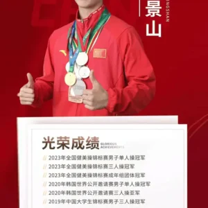张景山经纪公司