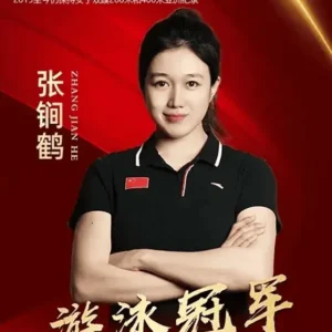 张锏鹤经纪公司