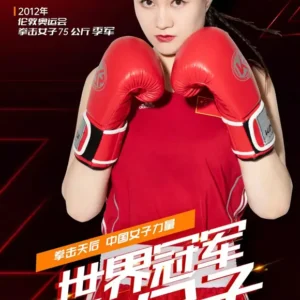 李金子翻包授权祝福语视频录制