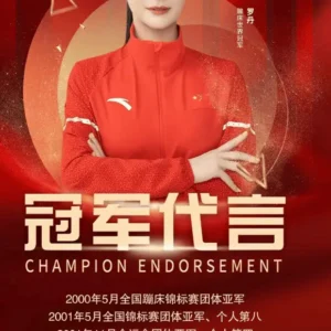 罗丹经纪人