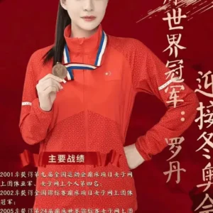 罗丹经纪公司