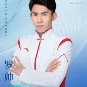 罗帅代言广告