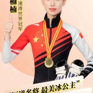 赵楠楠翻包授权祝福语视频录制