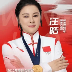 跳水奥运冠军汪皓经纪人-经纪公司