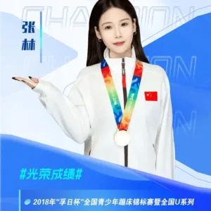 蹦床冠军张林代言广告费用报价-张林出席活动