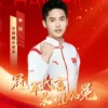 蹦床冠军朱旭经纪人是谁-朱旭经纪公司