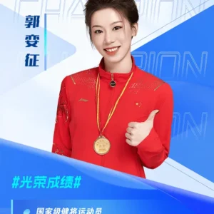 蹦床冠军郭娈征代言广告费用报价-郭娈征出席活动