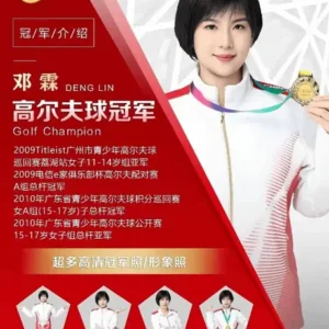 邓霖经纪公司经纪人-商演出席活动