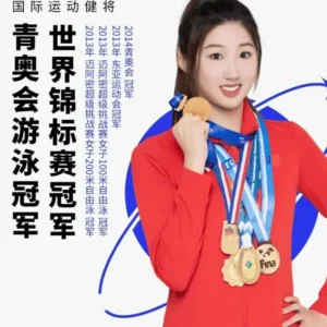邱钰涵经纪公司