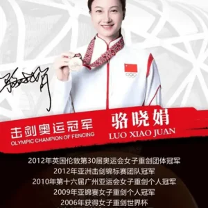 骆晓娟代言广告-出席活动