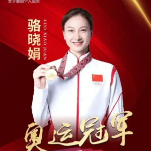 骆晓娟经纪人-经纪公司